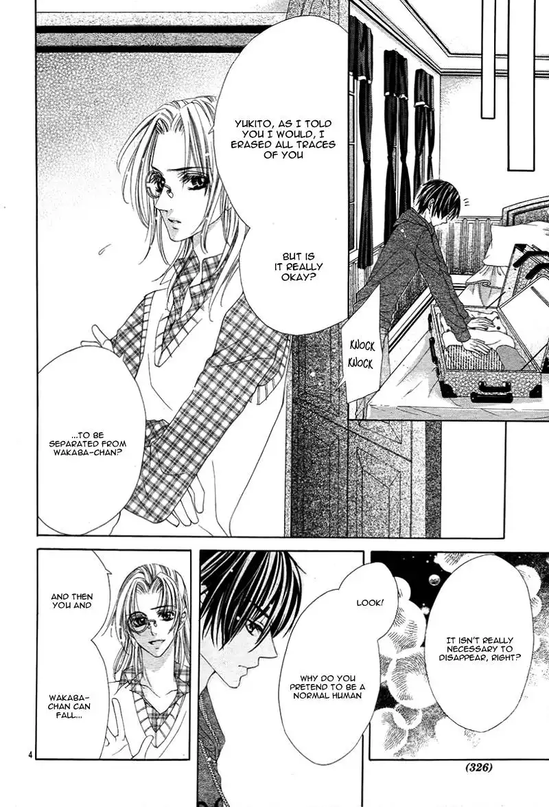 Bloody Kiss (YAGAMI Rina) Chapter 3 7